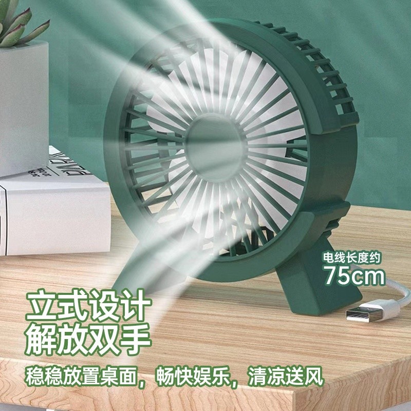 桌面小風扇 辦公室充電風扇小型家用靜音大風力迷你桌扇 便攜臺式-細節圖2