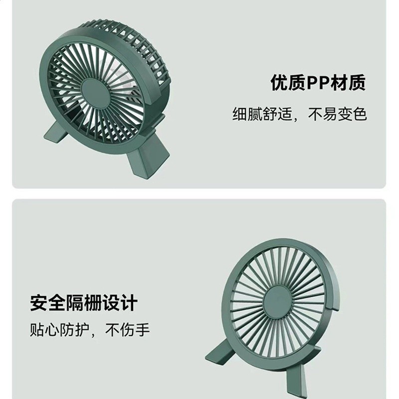 桌面小風扇 辦公室充電風扇小型家用靜音大風力迷你桌扇 便攜臺式-細節圖4
