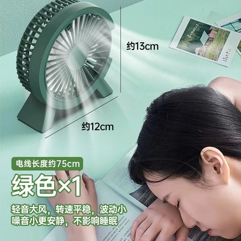 桌面小風扇 辦公室充電風扇小型家用靜音大風力迷你桌扇 便攜臺式-規格圖5