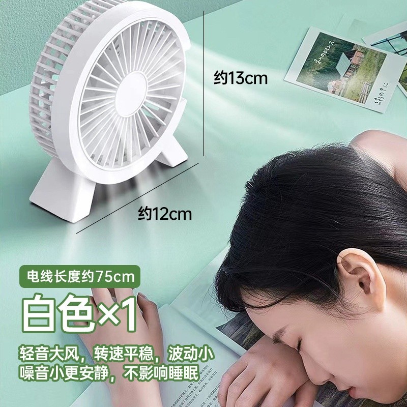 【靈白色】降噪電機，靜音午休