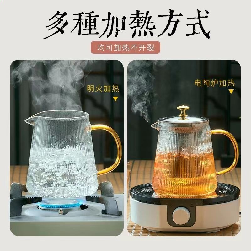 圍爐煮茶壺耐熱玻璃家用耐高溫泡茶壺煮茶器茶水分離茶杯套裝茶具-細節圖4
