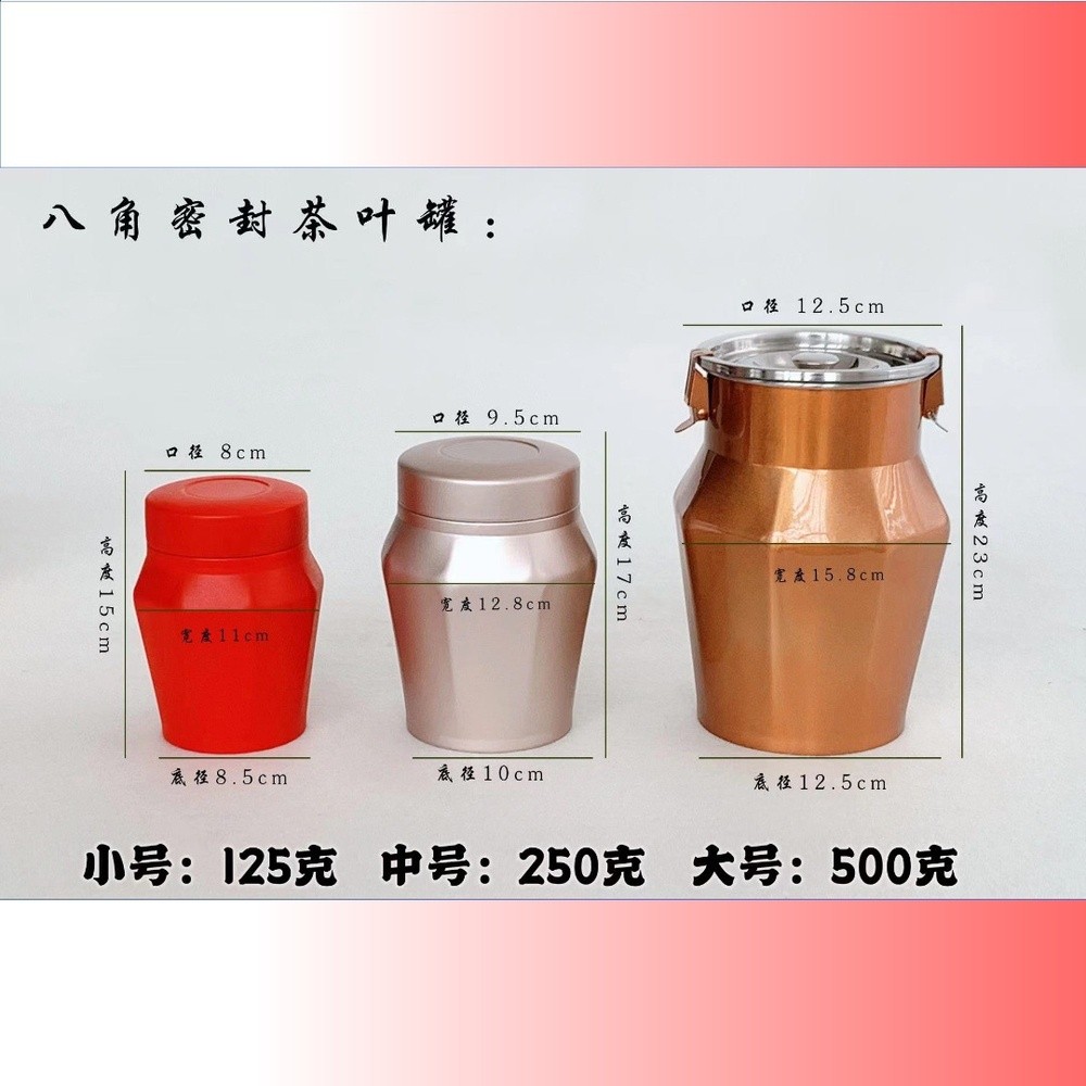 加厚不鏽鋼高質量密封茶葉罐儲物罐茶具保鮮普洱茶餅白茶加厚密封-細節圖3