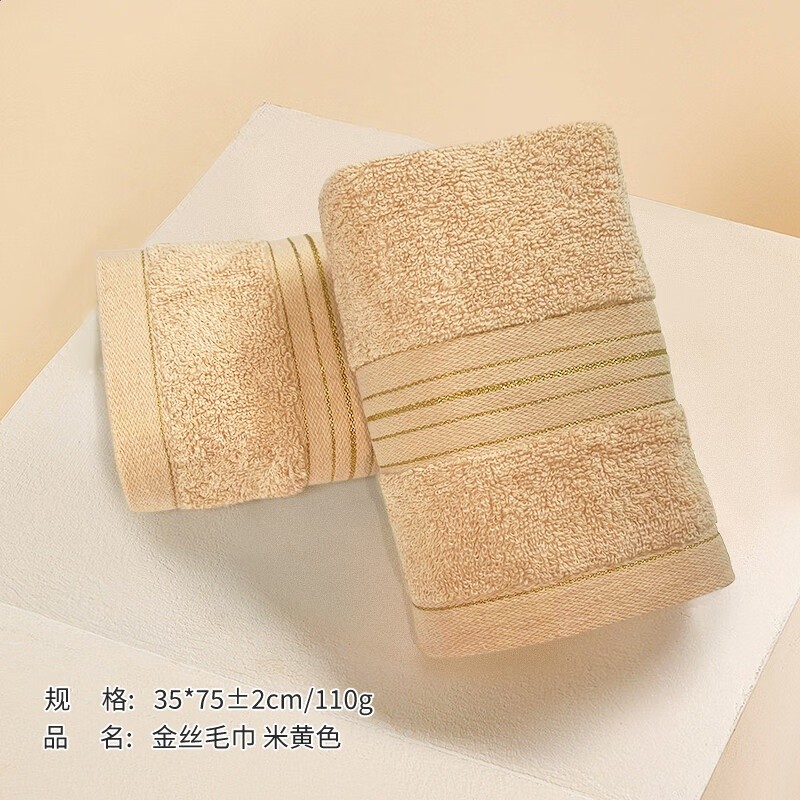 毛巾純棉柔軟親膚吸水洗臉面巾兒童可愛卡通全棉男女情侶成人家用-細節圖2