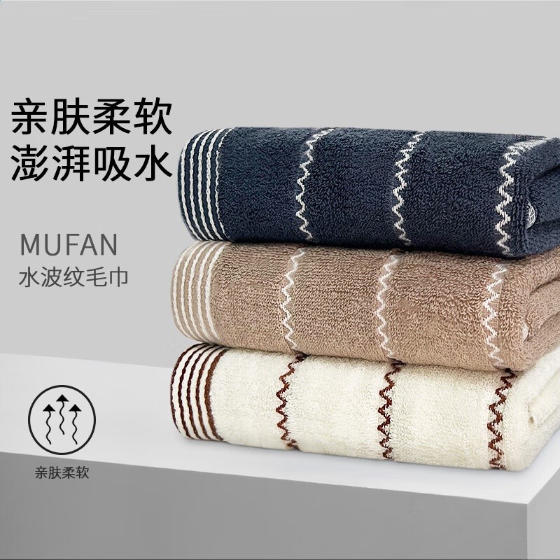 水波紋3條裝