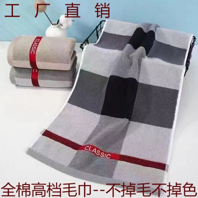 全棉高檔-紅緞毛巾兩條-限時直降