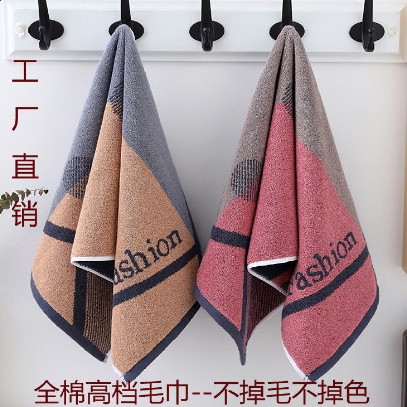 全棉高檔時尚經典-毛巾/兩條裝-限時直降