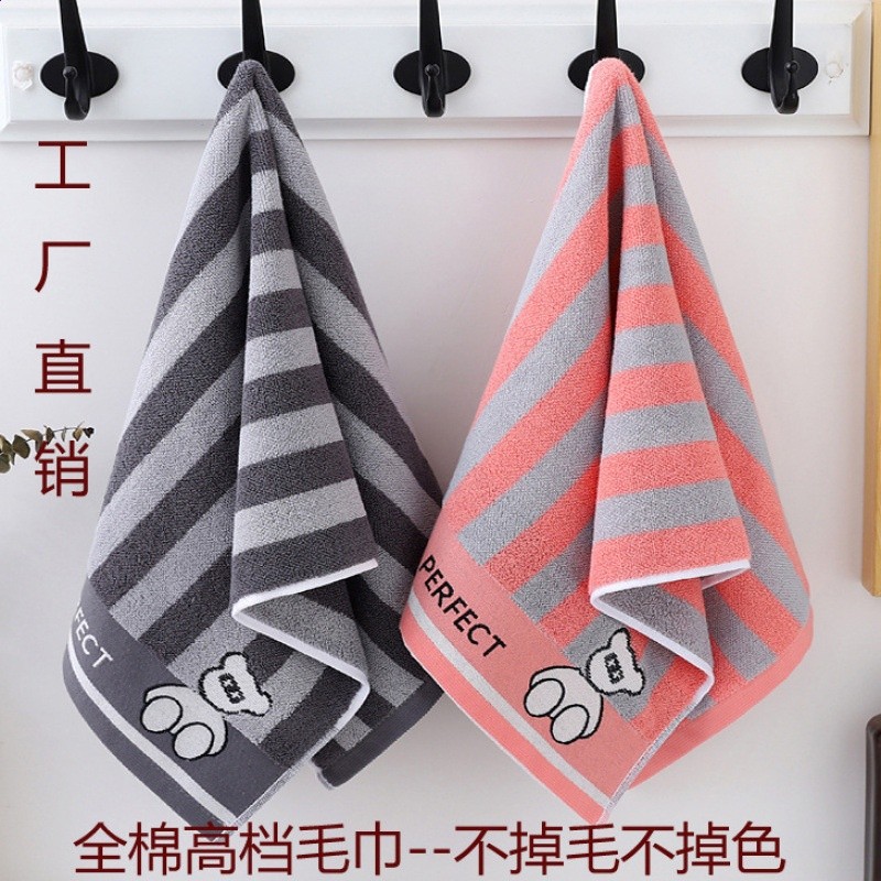 全棉高檔-極限可愛熊毛巾（兩條裝-限時直降