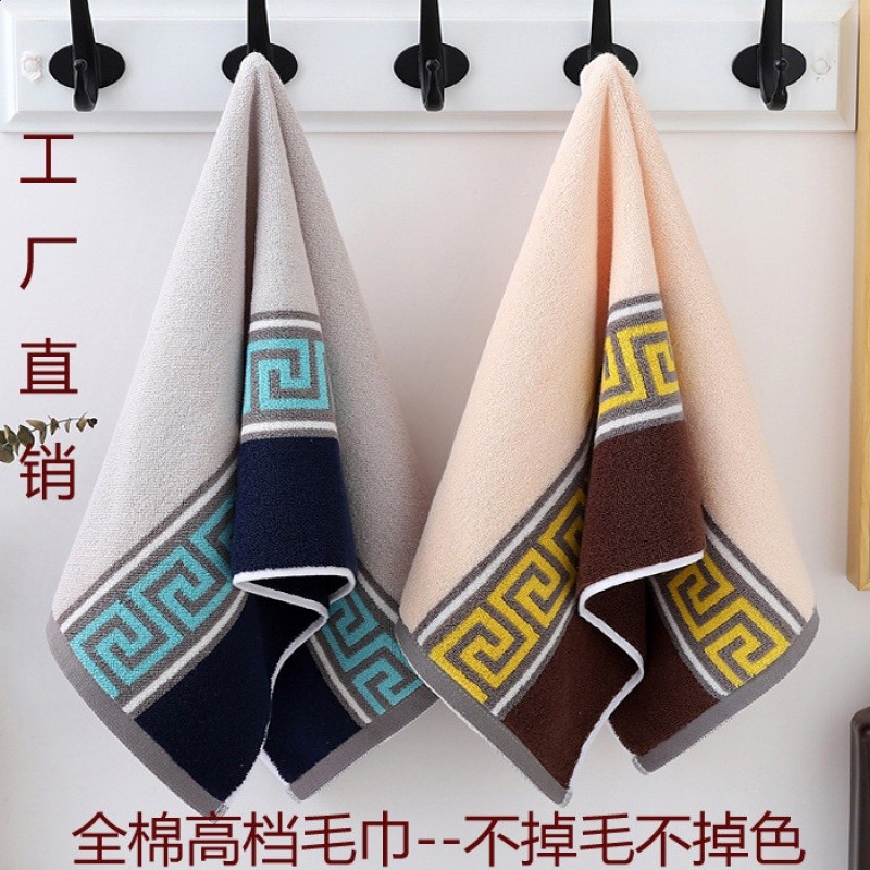 全棉高檔-極限回字毛巾（兩條裝）-限時直降