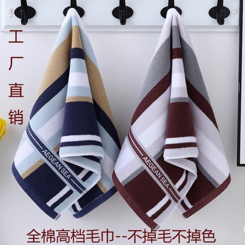 高檔極限-經典毛巾兩條裝-限時直降