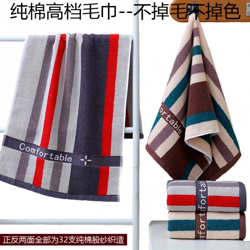 毛巾純棉吸水毛巾全棉柔軟洗臉加厚洗澡不掉毛高檔擦臉成人男女-規格圖5