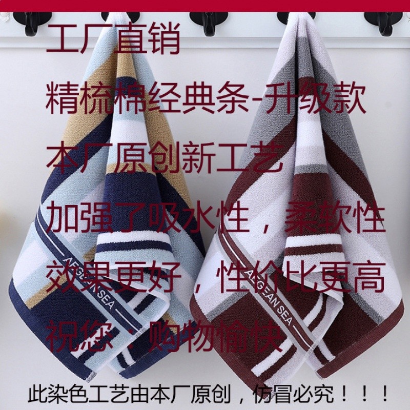 毛巾純棉吸水毛巾全棉柔軟洗臉加厚洗澡不掉毛高檔擦臉成人男女-規格圖5