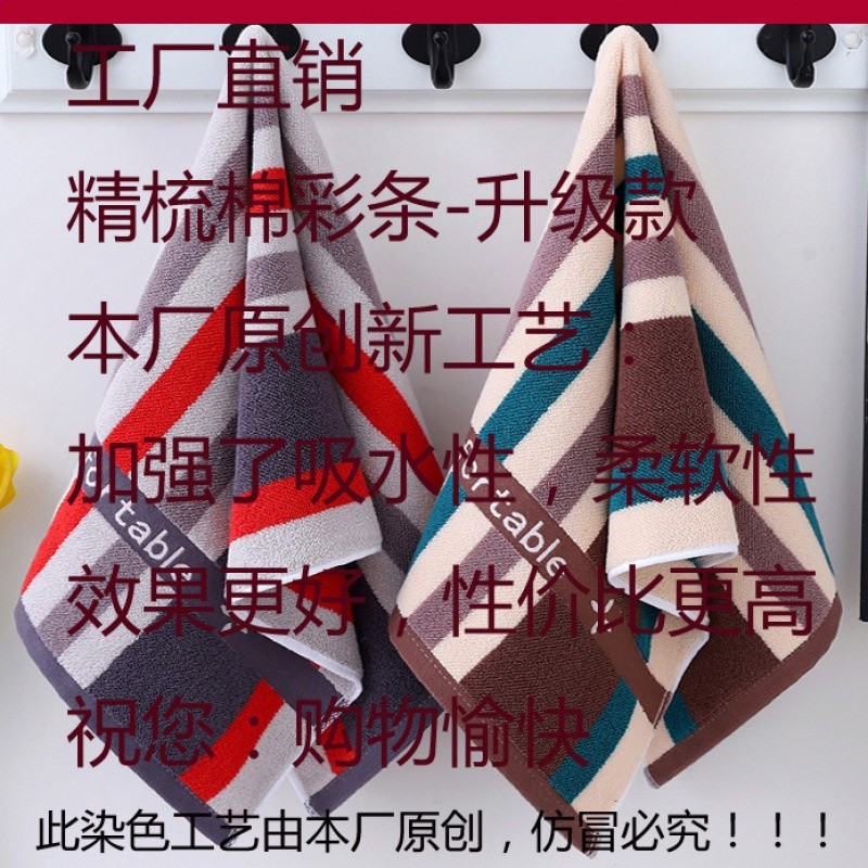 毛巾純棉吸水毛巾全棉柔軟洗臉加厚洗澡不掉毛高檔擦臉成人男女-規格圖5