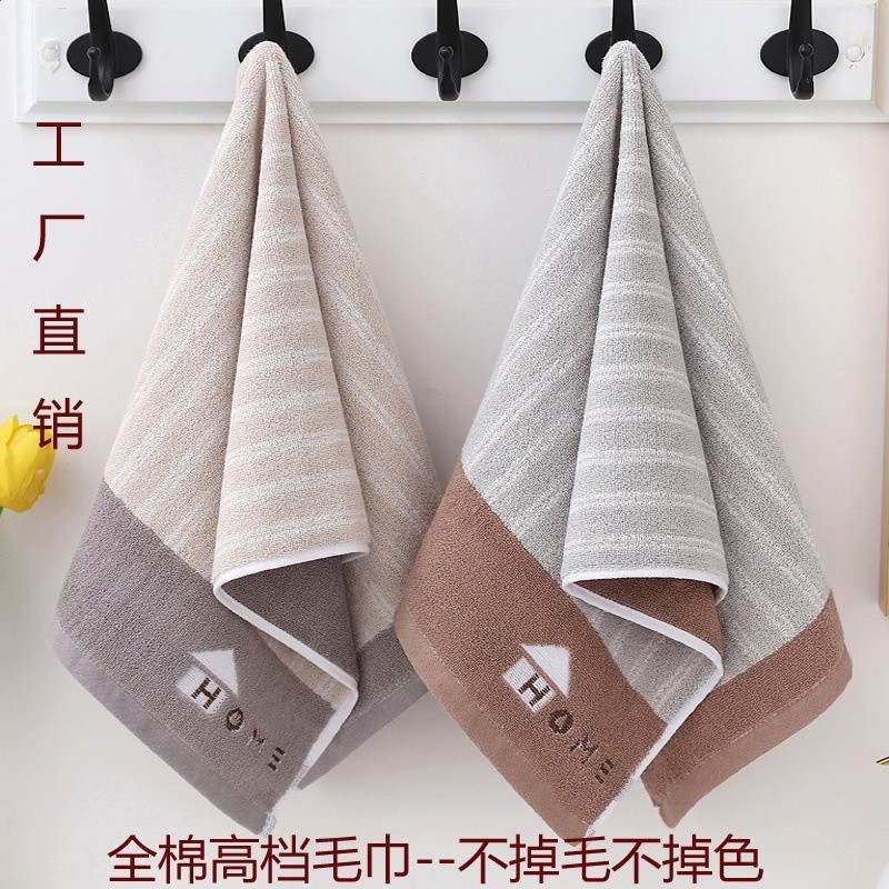 全棉高檔-小房子毛巾（兩條裝）-限時直降
