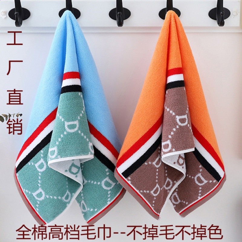 全棉高檔-D字網毛巾（兩條裝）-限時直降