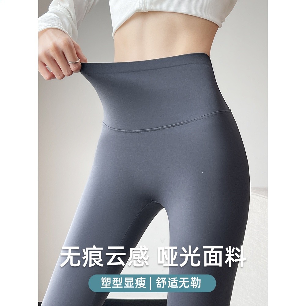 鯊魚褲女外穿2026新款春夏薄款高腰收腹提臀健身瑜伽褲緊身打底褲-細節圖3