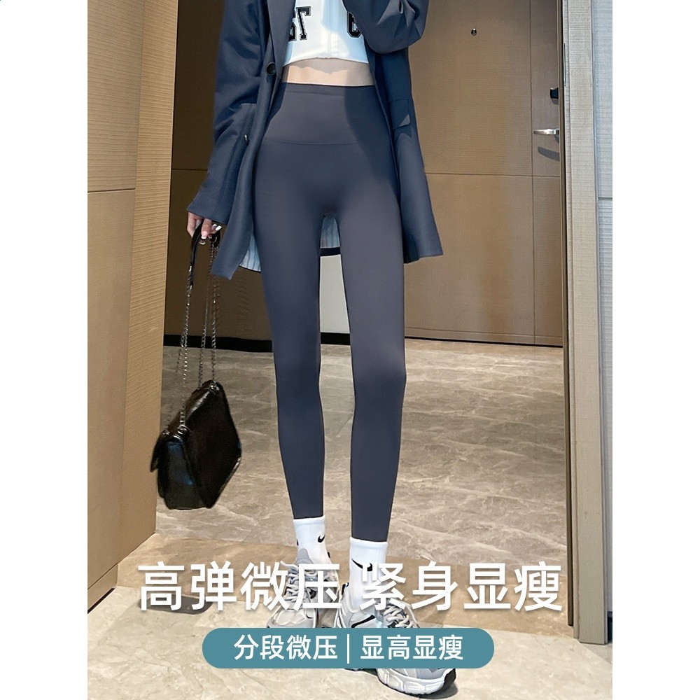 鯊魚褲女外穿2026新款春夏薄款高腰收腹提臀健身瑜伽褲緊身打底褲-細節圖5