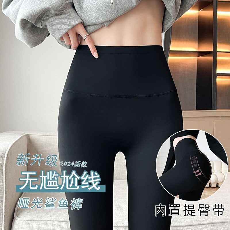 黑色【提臀帶款】