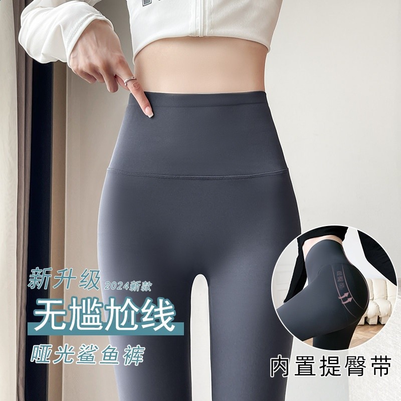 灰色【提臀帶款】