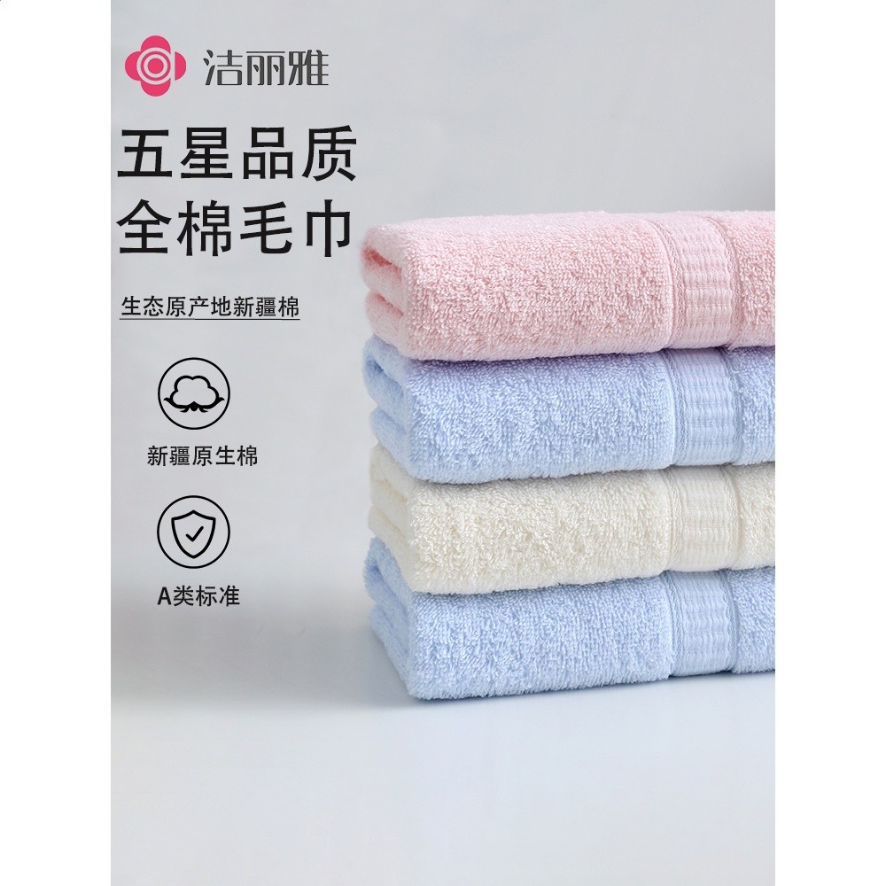 毛巾純棉洗臉家用柔軟吸水男女款擦臉洗澡不易掉毛成人-細節圖2