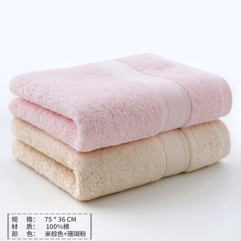 6732加厚款【粉色+米粽色】純棉兩條裝