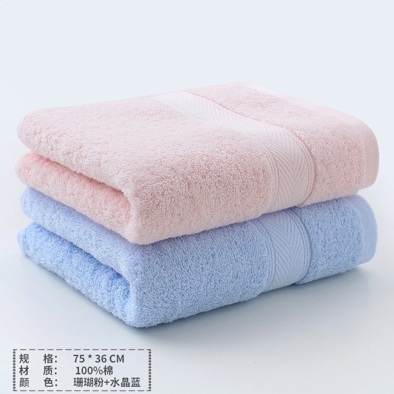 6732加厚款【粉色+藍色】純棉兩條裝