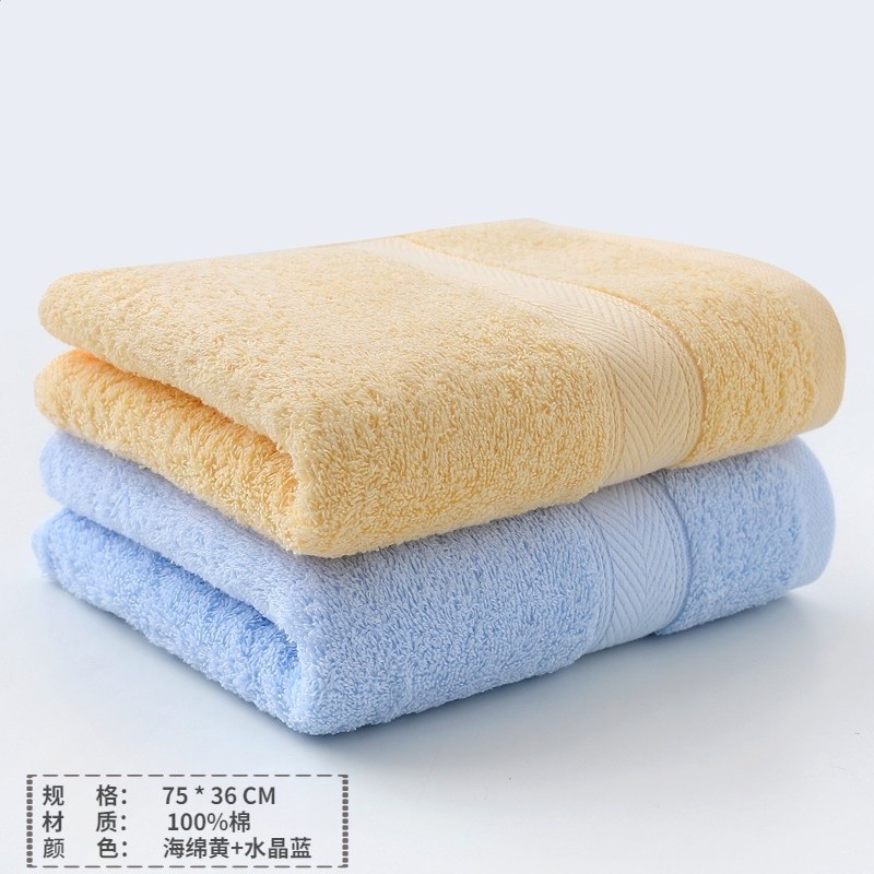 6732加厚款【黃色+藍色】純棉兩條裝