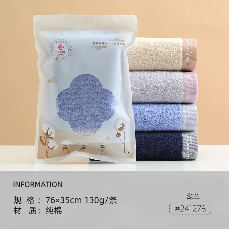 【品質精選】潔麗雅毛巾正品純棉加厚毛巾成人家用全棉柔軟面巾-規格圖5