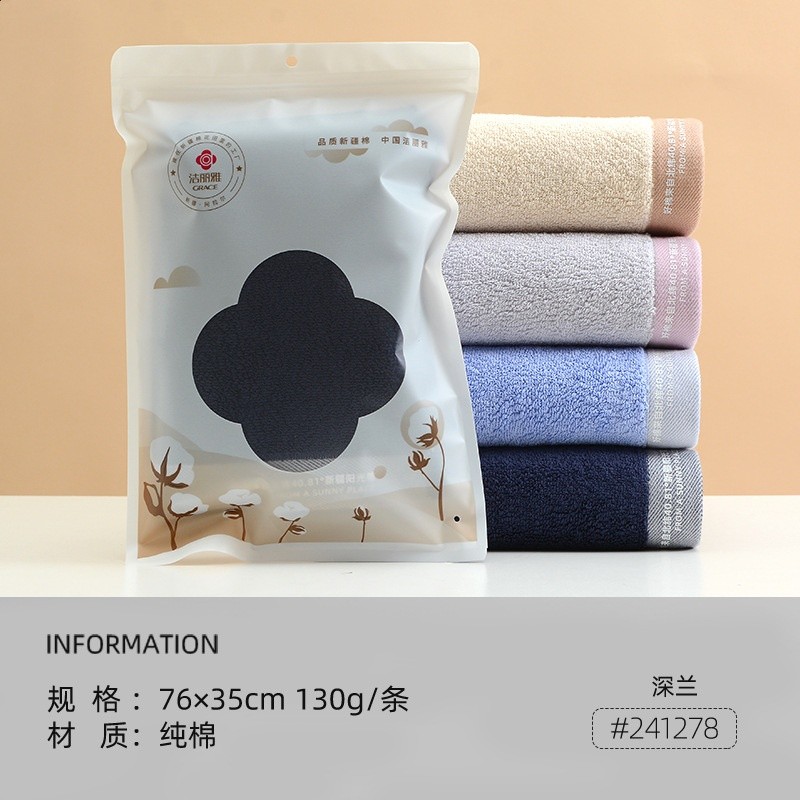 【品質精選】潔麗雅毛巾正品純棉加厚毛巾成人家用全棉柔軟面巾-規格圖5