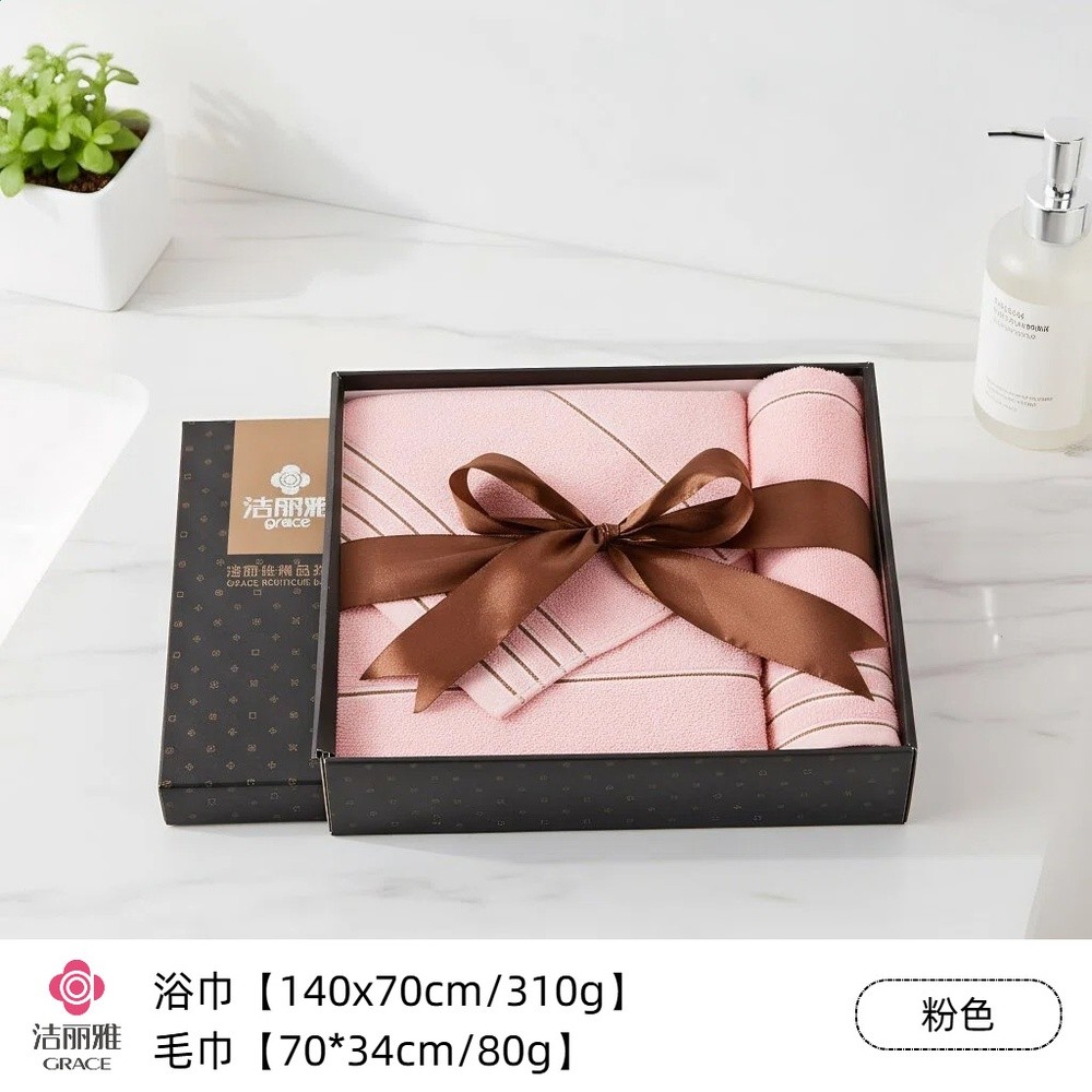 潔麗雅毛巾浴巾三件套裝伴手禮盒結婚回禮公司員工刺繡logo禮品物-規格圖5