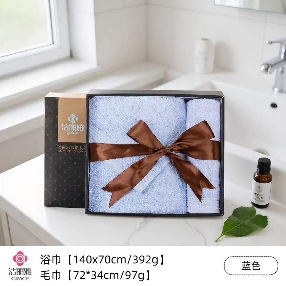 【2118藍色】1浴巾1毛巾商務黑禮盒（送禮袋）