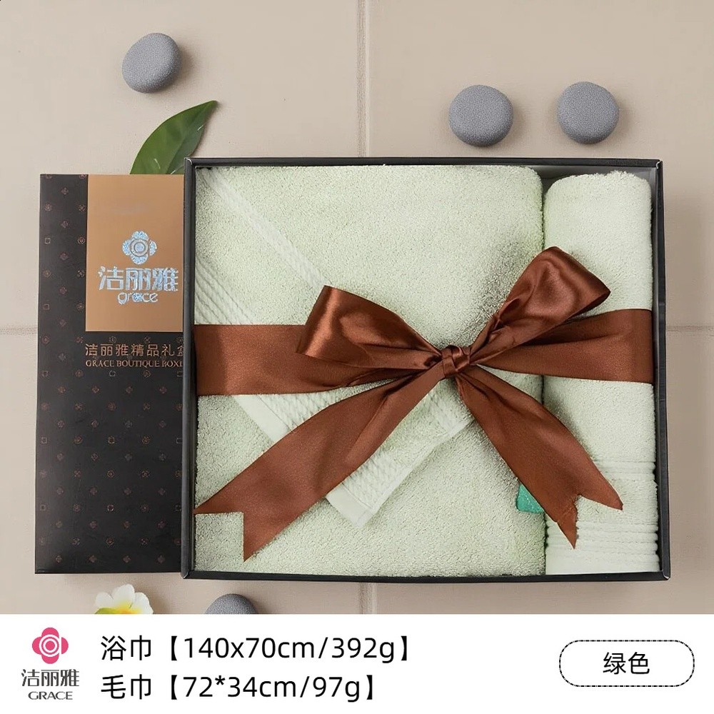 【2118綠色】1浴巾1毛巾商務黑禮盒（送禮袋）