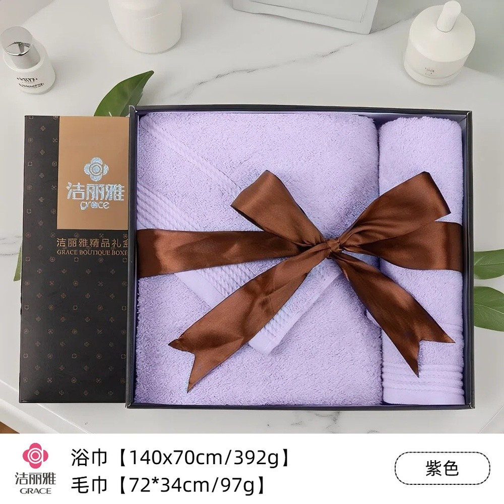 【2118紫色】1浴巾1毛巾商務黑禮盒（送禮袋）