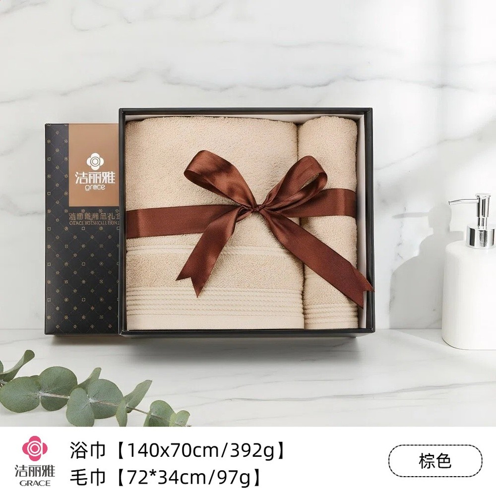 潔麗雅毛巾浴巾三件套裝伴手禮盒結婚回禮公司員工刺繡logo禮品物-規格圖5