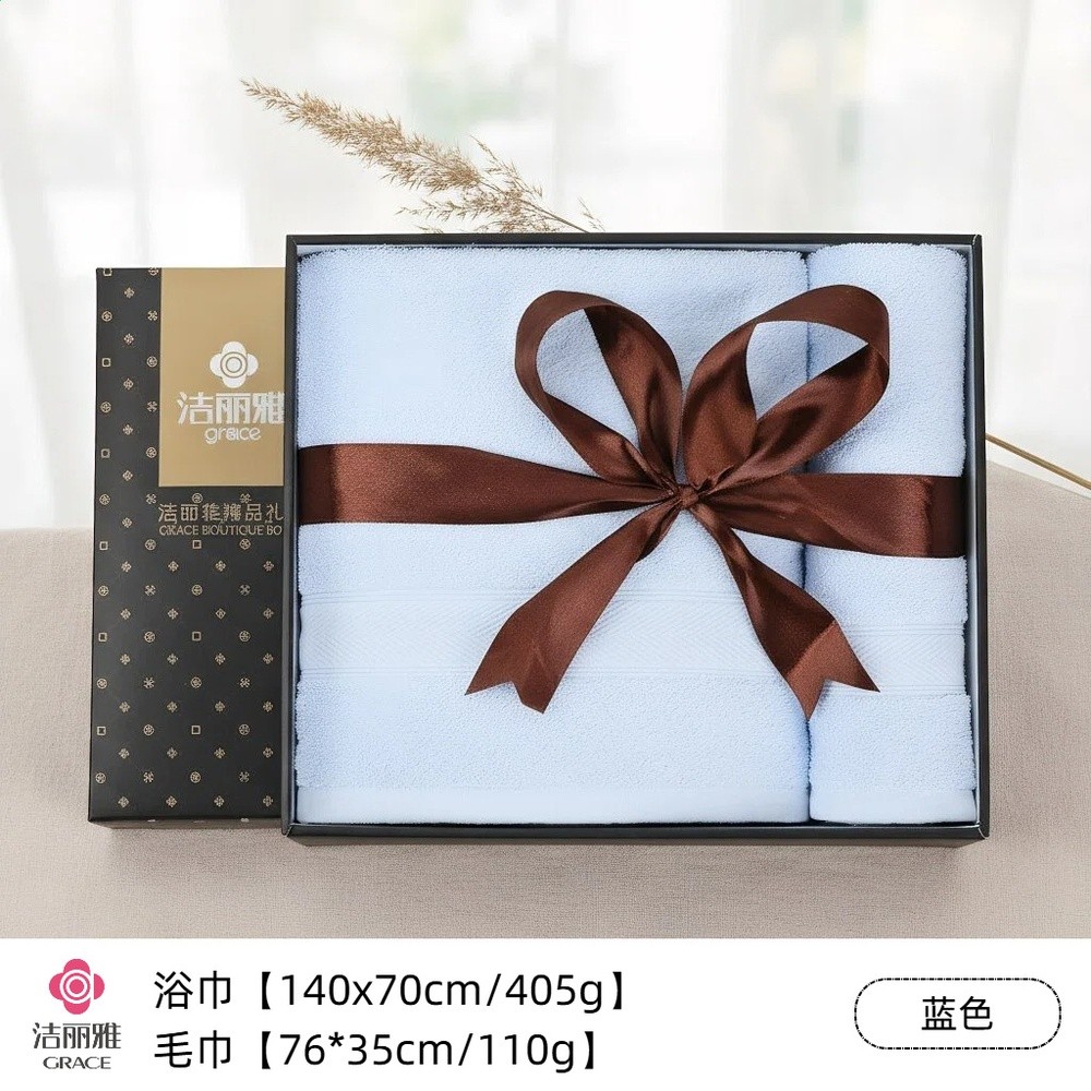 【6732藍色】1浴巾1毛巾商務黑禮盒（送禮袋）