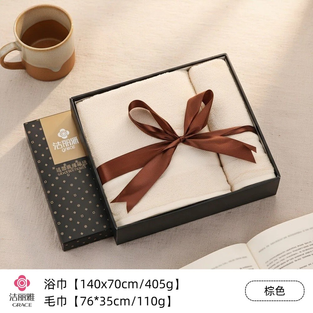 【6732棕色】1浴巾1毛巾商務黑禮盒（送禮袋）