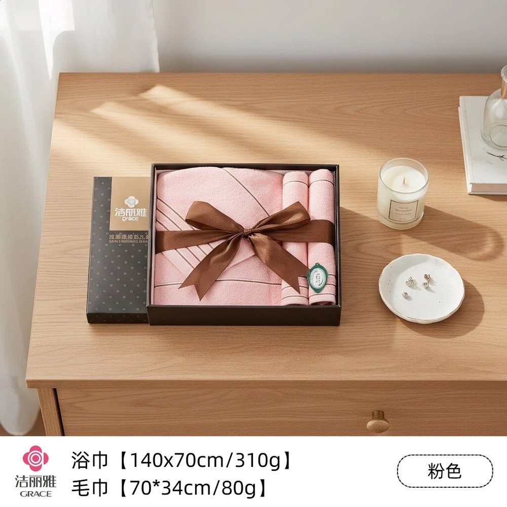 潔麗雅毛巾浴巾三件套裝伴手禮盒結婚回禮公司員工刺繡logo禮品物-規格圖5