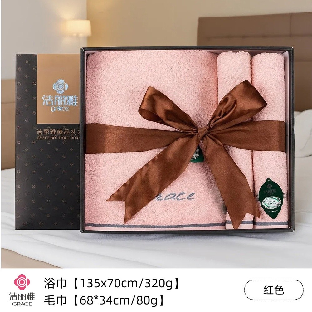 潔麗雅毛巾浴巾三件套裝伴手禮盒結婚回禮公司員工刺繡logo禮品物-規格圖5
