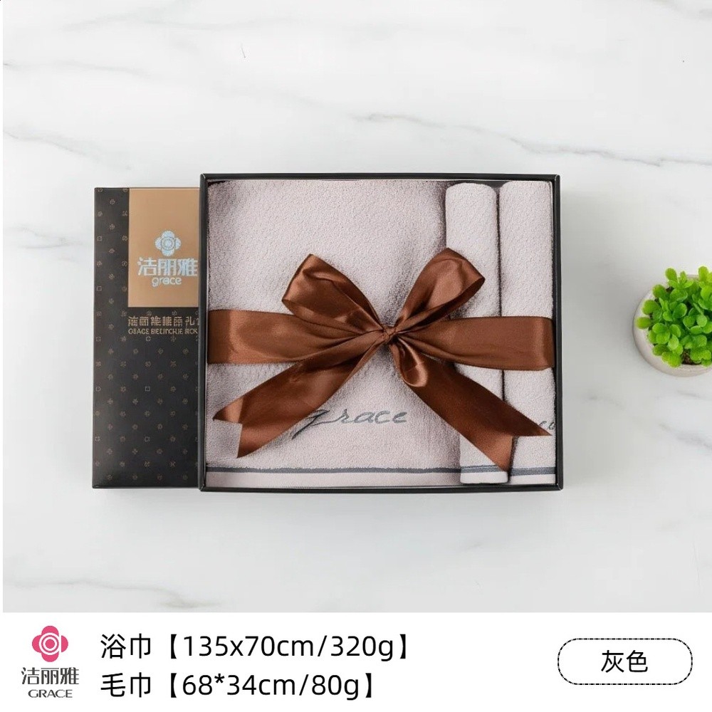 潔麗雅毛巾浴巾三件套裝伴手禮盒結婚回禮公司員工刺繡logo禮品物-規格圖5