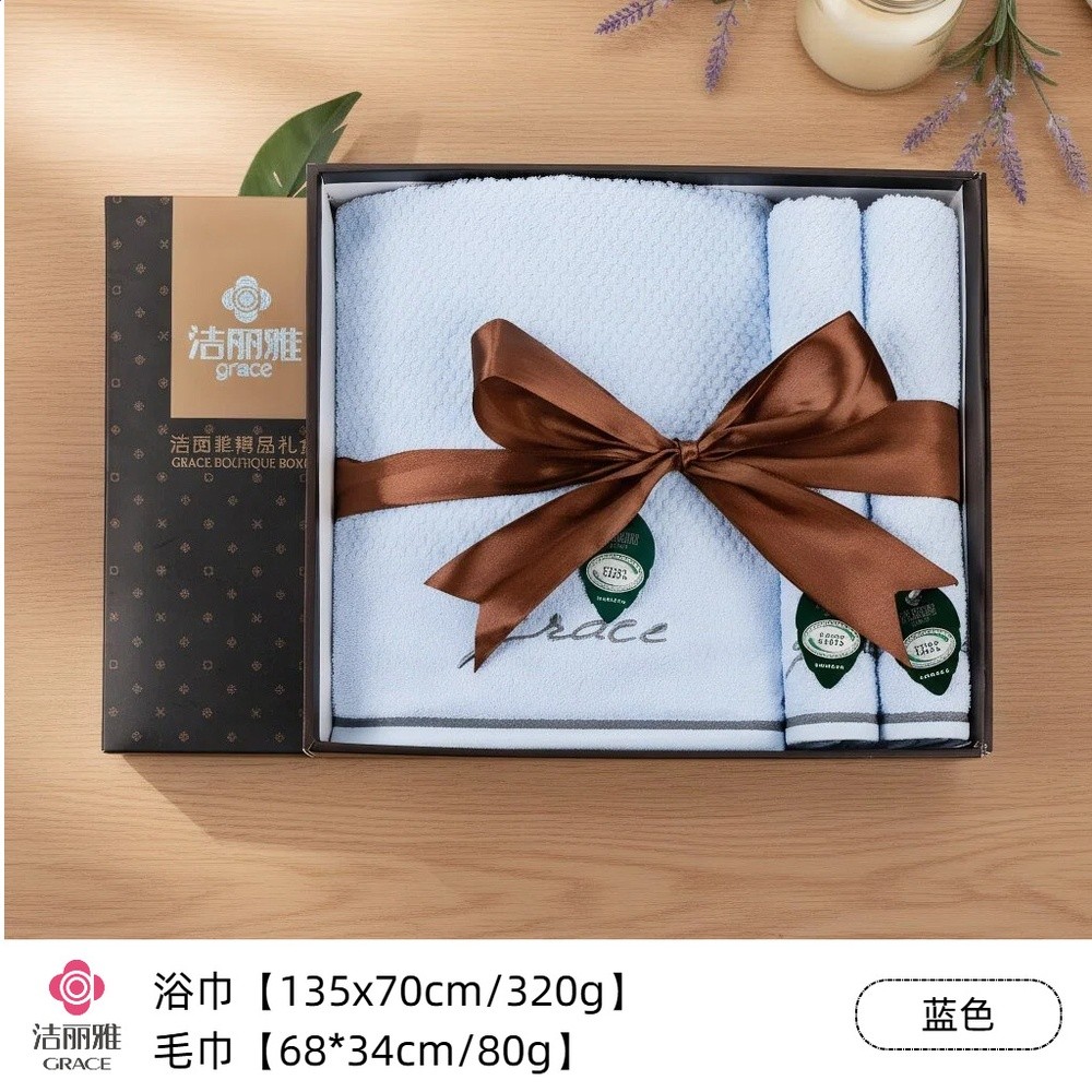 潔麗雅毛巾浴巾三件套裝伴手禮盒結婚回禮公司員工刺繡logo禮品物-規格圖5
