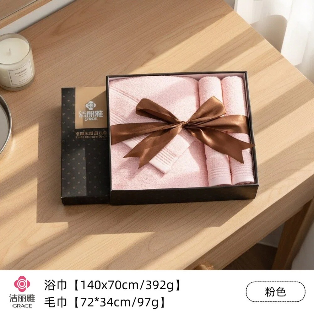 潔麗雅毛巾浴巾三件套裝伴手禮盒結婚回禮公司員工刺繡logo禮品物-規格圖5