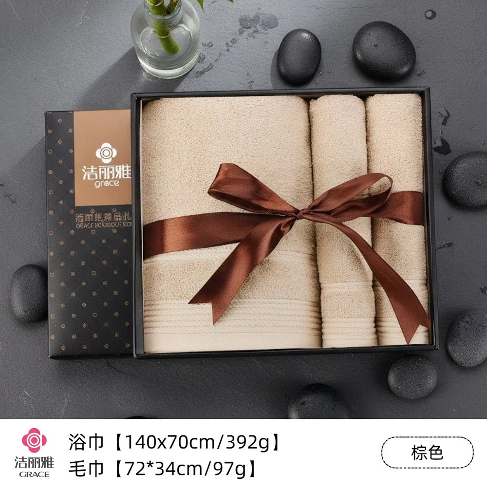 【2118棕色】1浴巾2毛巾商務黑禮盒（送禮袋）