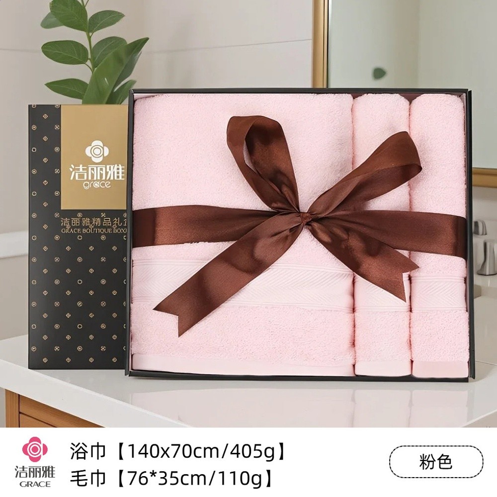【6732粉色】1浴巾2毛巾商務黑禮盒（送禮袋）