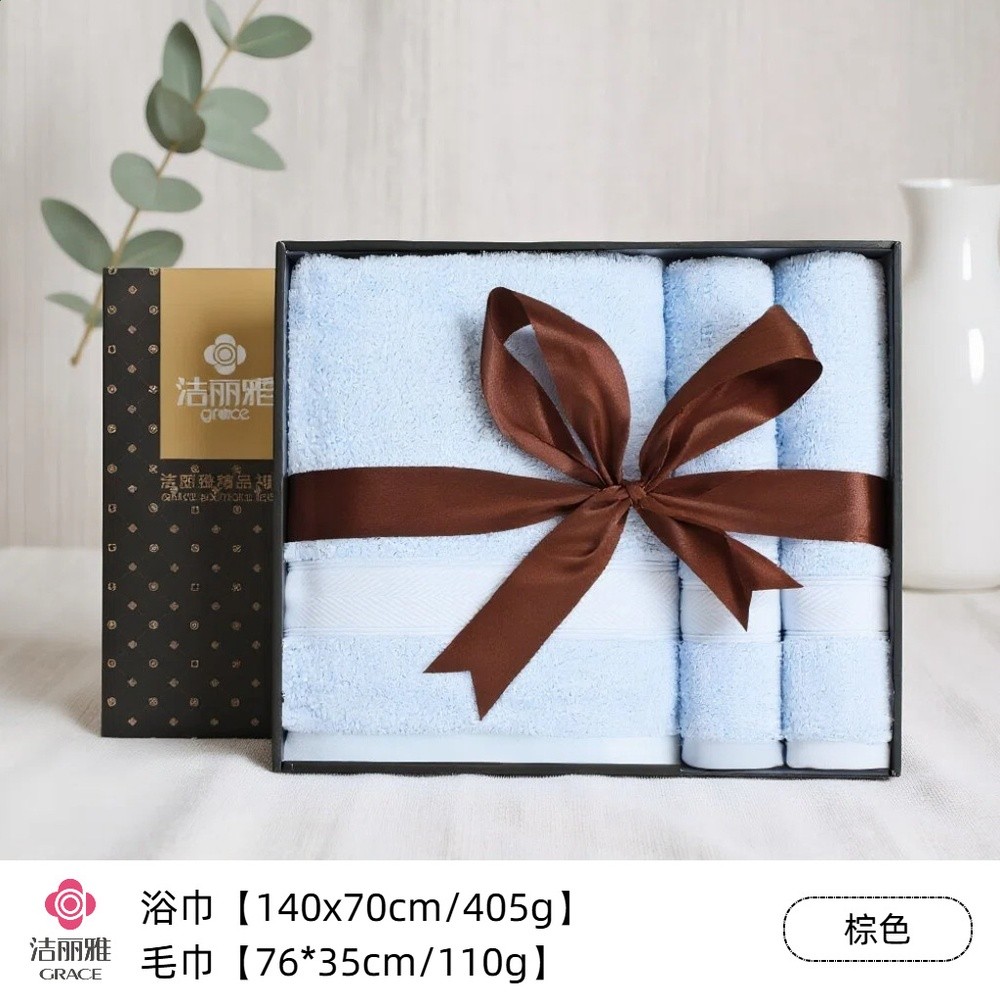 【6732藍色】1浴巾2毛巾商務黑禮盒（送禮袋）