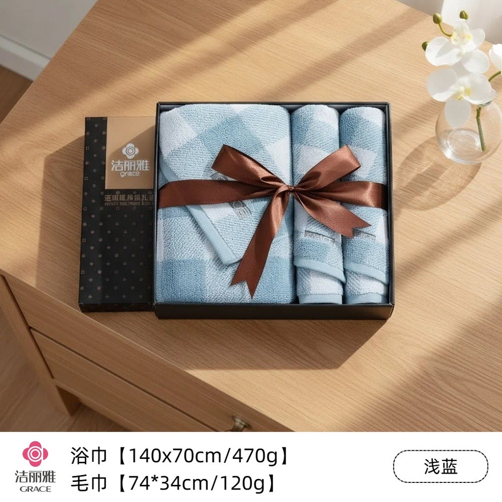 【加厚款-淺藍】1浴巾2毛巾（送禮盒+禮袋）