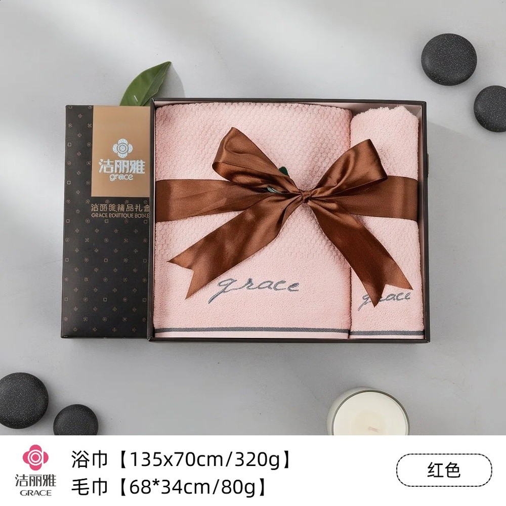 【7254紅色】1浴巾1毛巾商務黑禮盒（送禮袋）