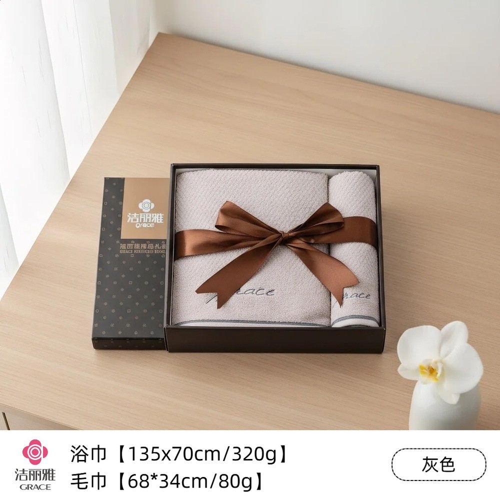 潔麗雅毛巾浴巾三件套裝伴手禮盒結婚回禮公司員工刺繡logo禮品物-規格圖5