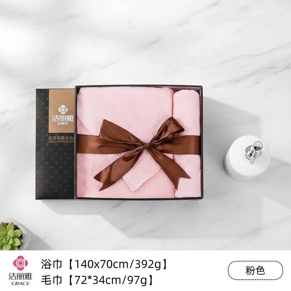 潔麗雅毛巾浴巾三件套裝伴手禮盒結婚回禮公司員工刺繡logo禮品物-規格圖5