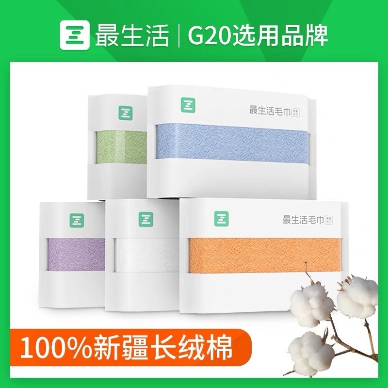最生活毛巾/MTO毛巾純棉密封吸水洗臉巾成人男女柔軟洗澡巾批發-細節圖2