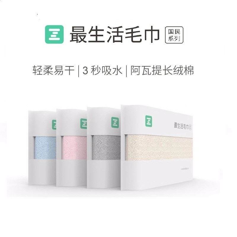 最生活毛巾/MTO毛巾純棉密封吸水洗臉巾成人男女柔軟洗澡巾批發-細節圖3