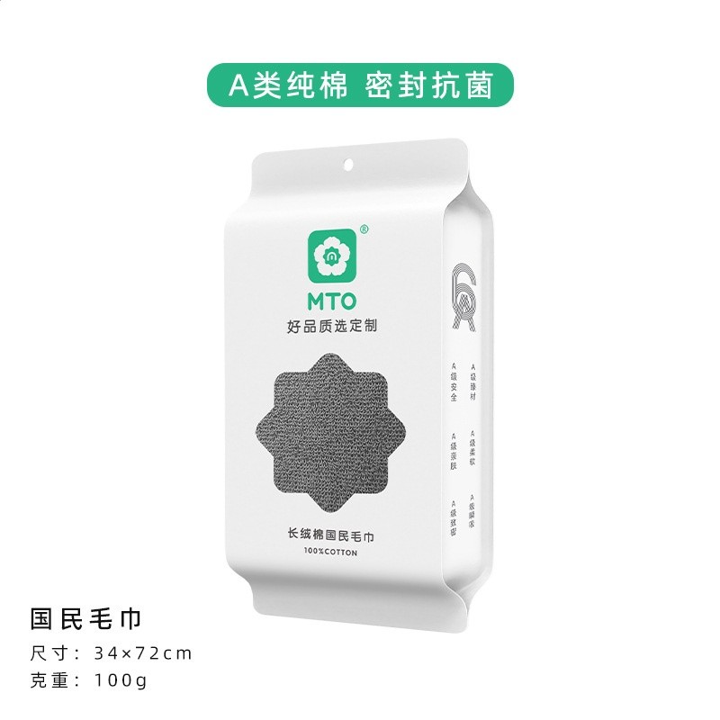 MTO品牌   鐵灰色1條裝